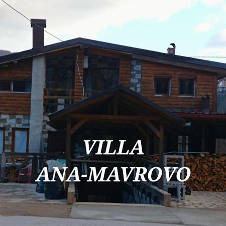 Villa Ana-マヴロヴォ エクステリア 写真